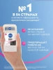 NIVEA антиперспирант жен. невидимая clear розовый 50мл стик